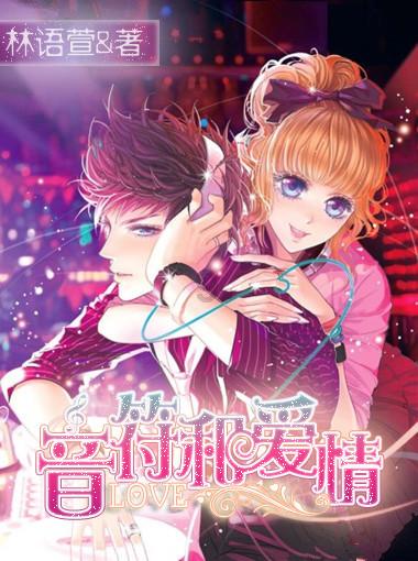 还君一梦之穿越