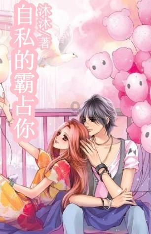 算术24点