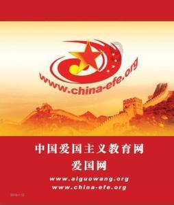 正义的化身