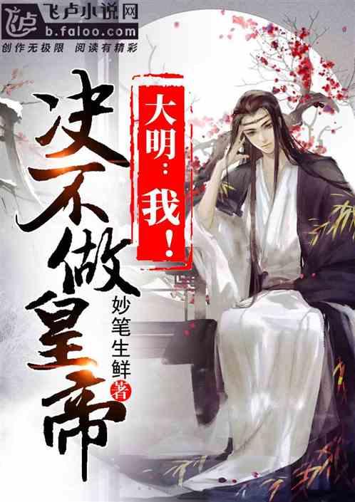 救援受困的萌兔