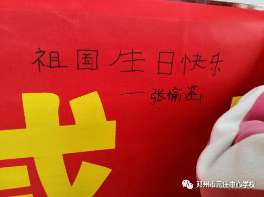 甜美小邮差
