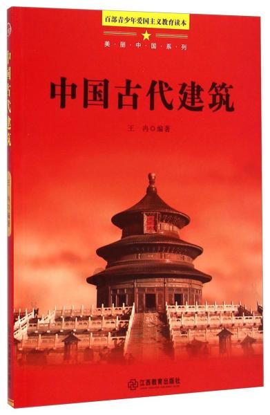 上班族救援