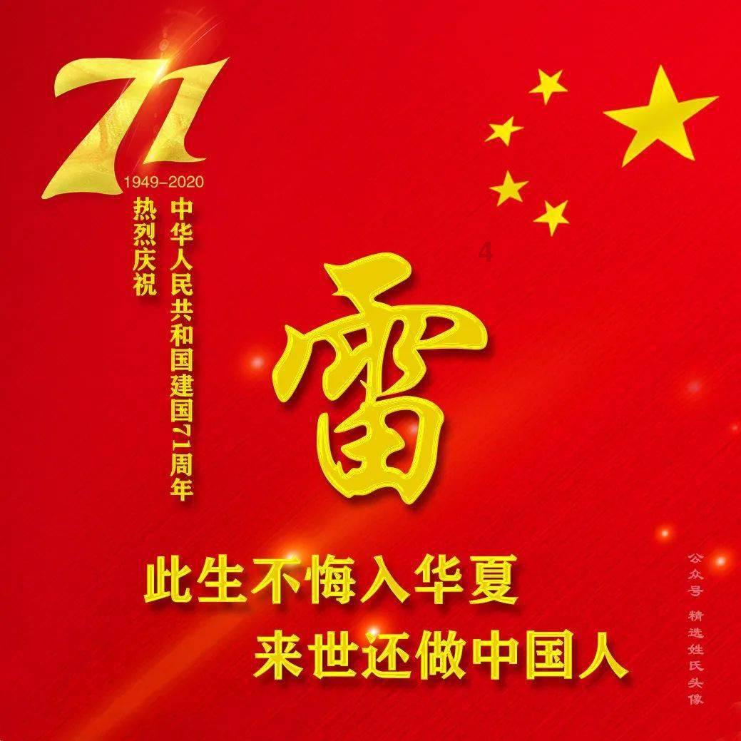 勇士防御战2