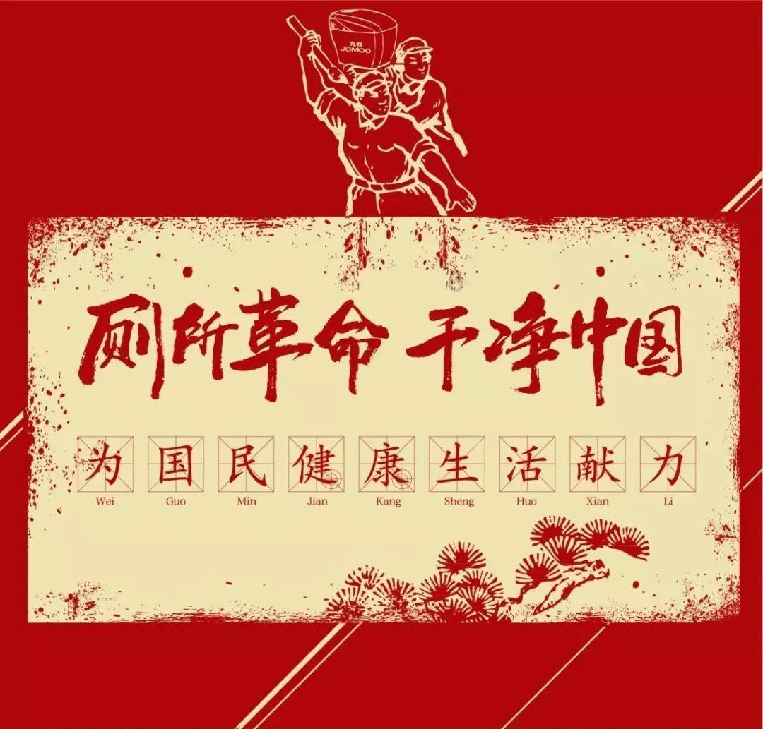 节奏地牢