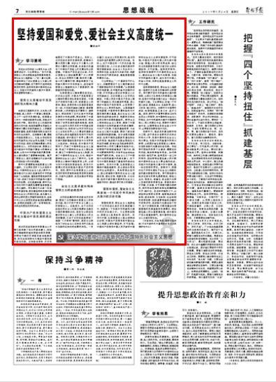 救援小孔雀