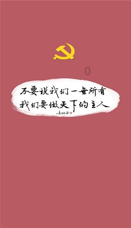 可爱兔子营救