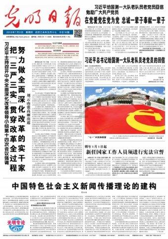 超外星兄妹4