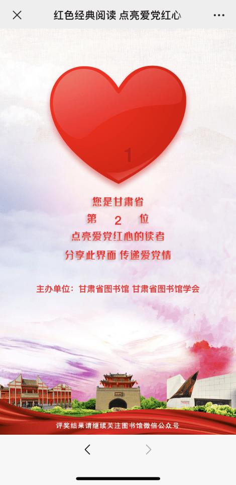 失落的星球2