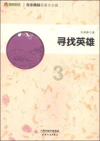减肥真的要戒零食吗?游戏画面